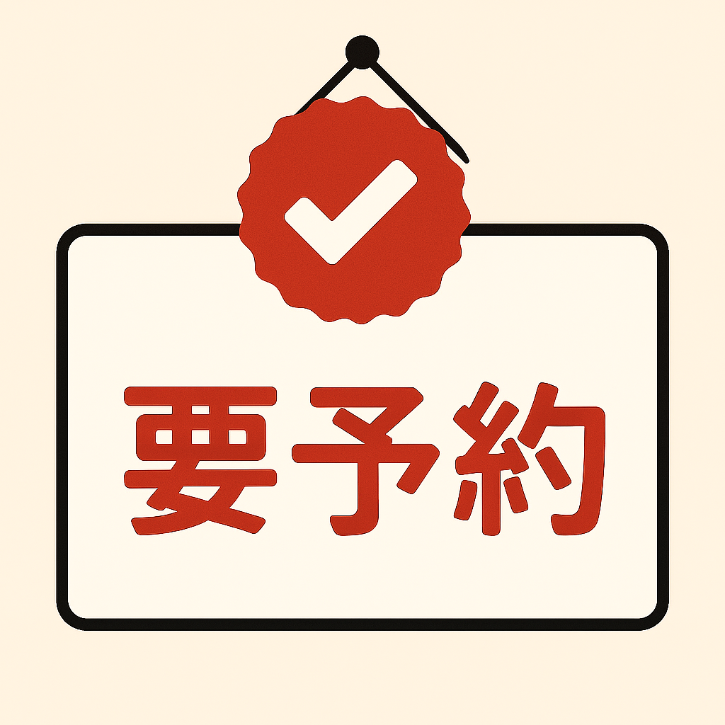 松陽キッズパーク